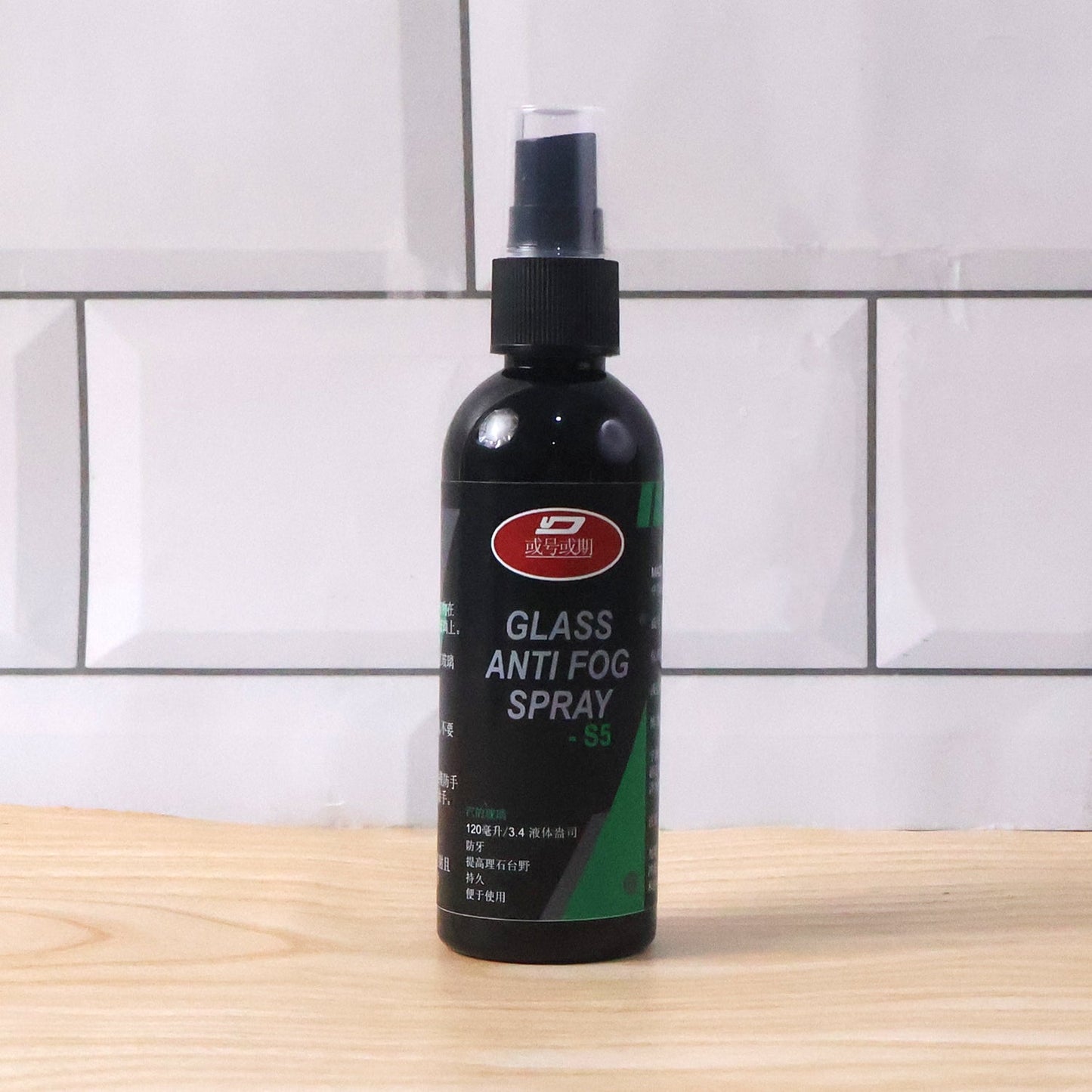 Anti-Fog Glass Spray for Cars and Home Use (1 Pc)